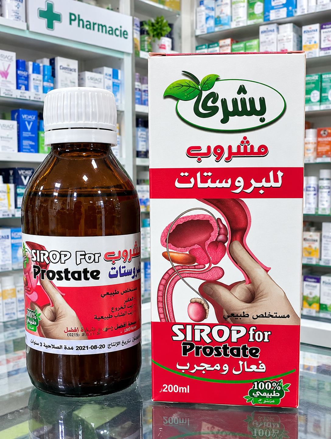 مشروب علا/ج البروستات